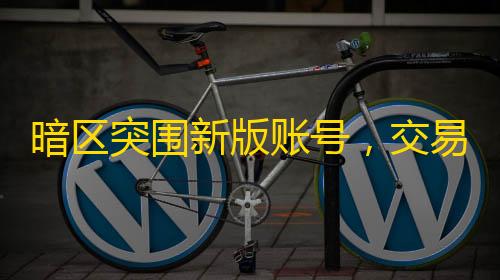 在和平精英中怎样可以查外挂